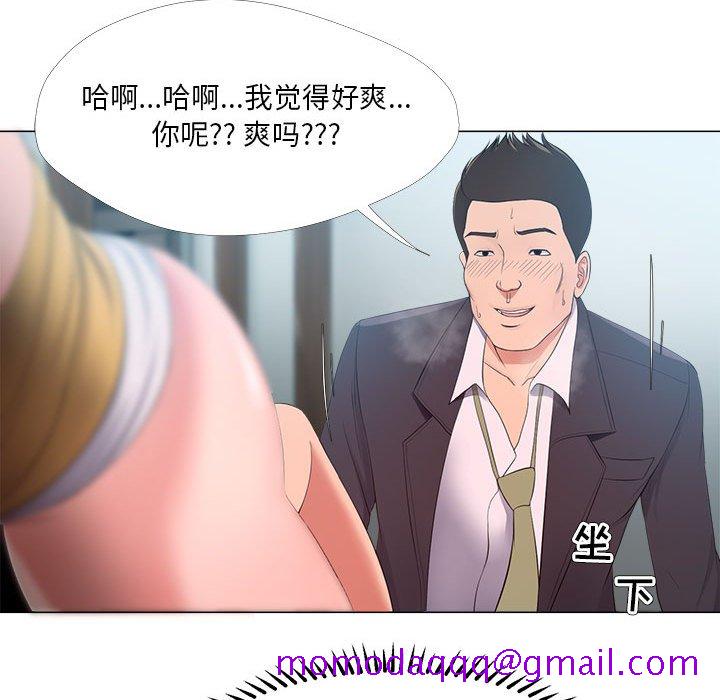 女人专门为难女人[h漫]韩漫全集-女人专门为难女人-第25章无删减无遮挡章节图片 