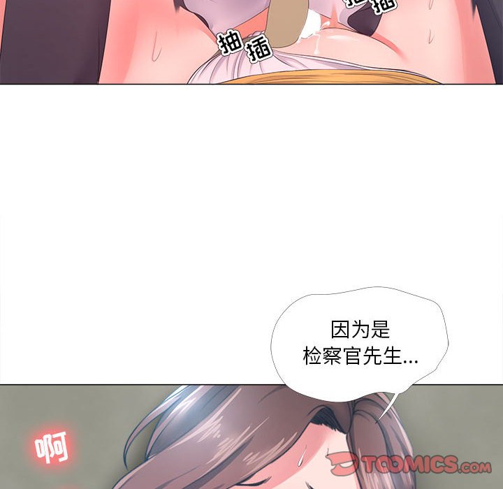 女人专门为难女人[h漫]韩漫全集-女人专门为难女人-第25章无删减无遮挡章节图片 