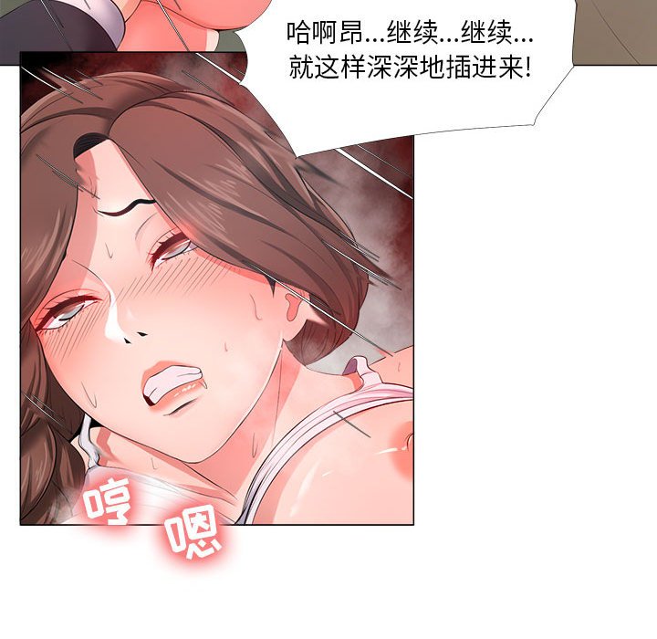 女人专门为难女人[h漫]韩漫全集-女人专门为难女人-第25章无删减无遮挡章节图片 