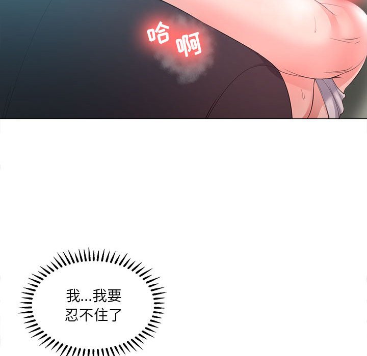 女人专门为难女人[h漫]韩漫全集-女人专门为难女人-第25章无删减无遮挡章节图片 
