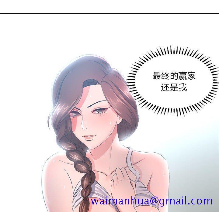 女人专门为难女人[h漫]韩漫全集-女人专门为难女人-第25章无删减无遮挡章节图片 