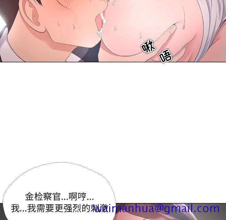 女人专门为难女人[h漫]韩漫全集-女人专门为难女人-第25章无删减无遮挡章节图片 