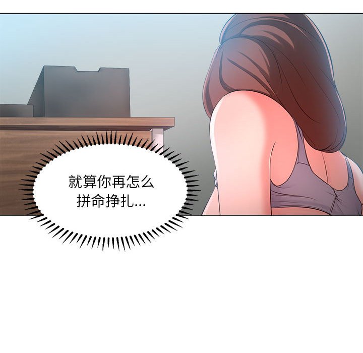 女人专门为难女人[h漫]韩漫全集-女人专门为难女人-第25章无删减无遮挡章节图片 