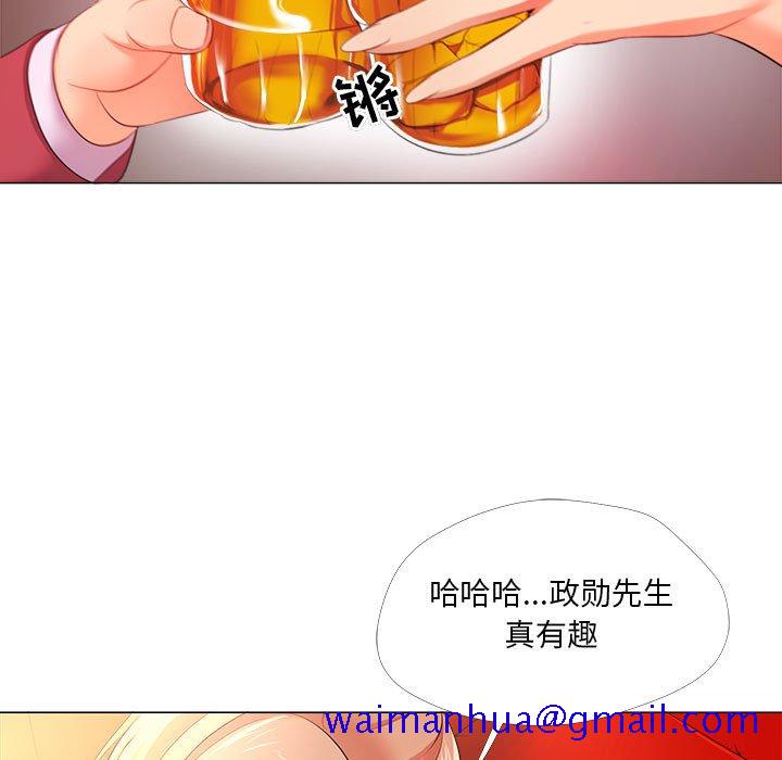 女人专门为难女人[h漫]韩漫全集-女人专门为难女人-第26章无删减无遮挡章节图片 