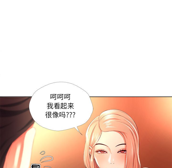 女人专门为难女人[h漫]韩漫全集-女人专门为难女人-第26章无删减无遮挡章节图片 