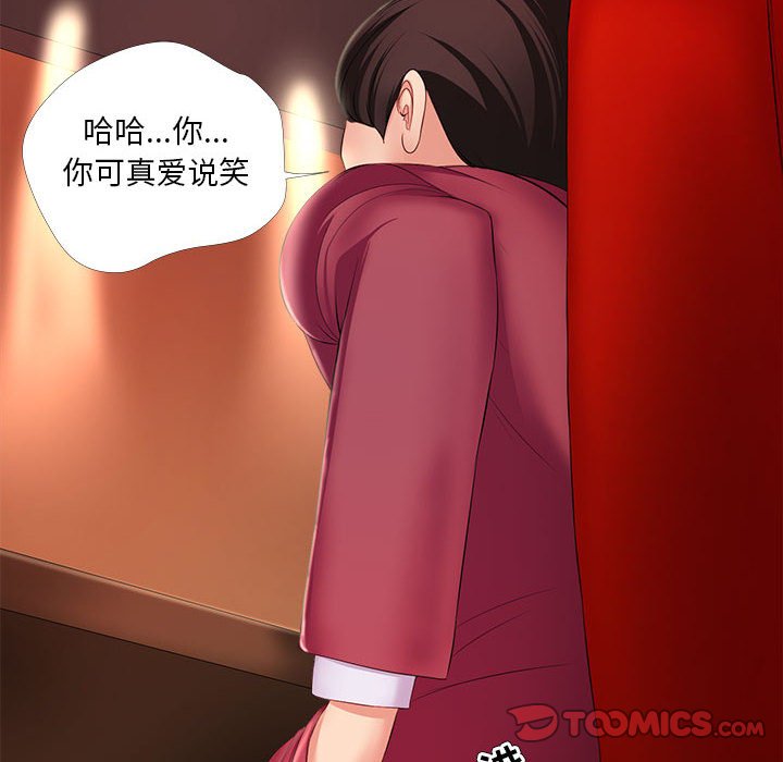女人专门为难女人[h漫]韩漫全集-女人专门为难女人-第26章无删减无遮挡章节图片 