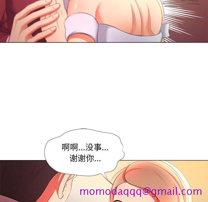 女人专门为难女人[h漫]韩漫全集-女人专门为难女人-第26章无删减无遮挡章节图片 