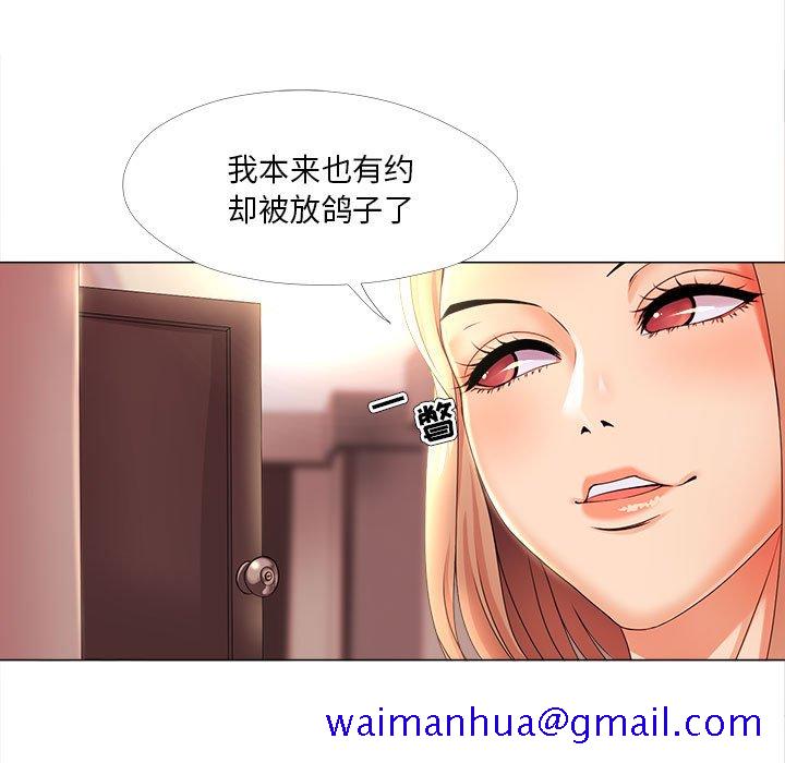 女人专门为难女人[h漫]韩漫全集-女人专门为难女人-第26章无删减无遮挡章节图片 