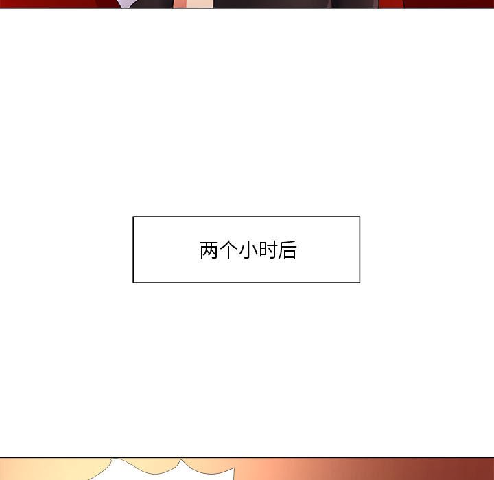 女人专门为难女人[h漫]韩漫全集-女人专门为难女人-第26章无删减无遮挡章节图片 