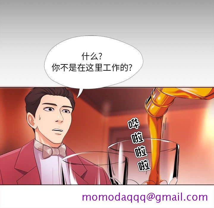 女人专门为难女人[h漫]韩漫全集-女人专门为难女人-第26章无删减无遮挡章节图片 