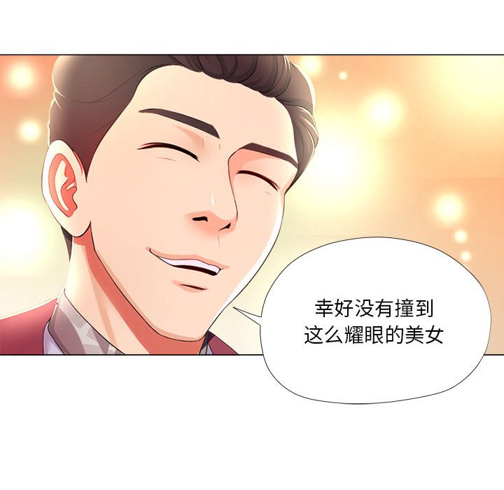 女人专门为难女人[h漫]韩漫全集-女人专门为难女人-第26章无删减无遮挡章节图片 