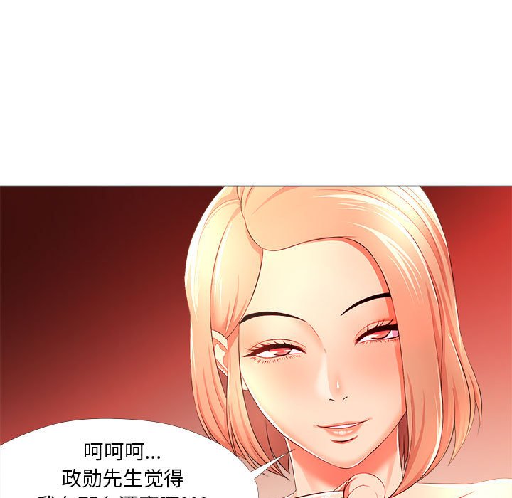 女人专门为难女人[h漫]韩漫全集-女人专门为难女人-第26章无删减无遮挡章节图片 