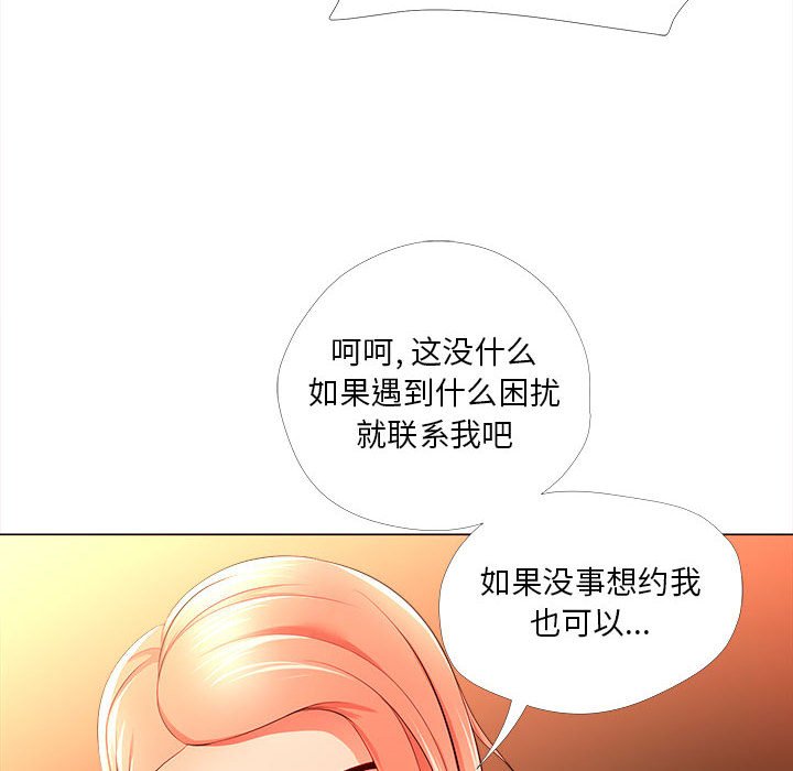 女人专门为难女人[h漫]韩漫全集-女人专门为难女人-第26章无删减无遮挡章节图片 