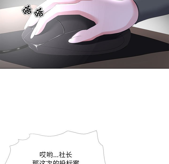女人专门为难女人[h漫]韩漫全集-女人专门为难女人-第26章无删减无遮挡章节图片 