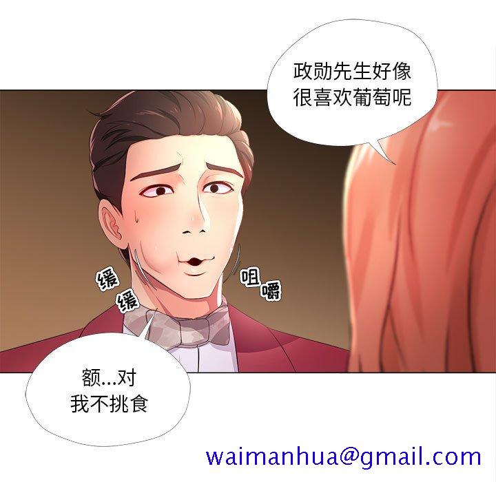 女人专门为难女人[h漫]韩漫全集-女人专门为难女人-第26章无删减无遮挡章节图片 