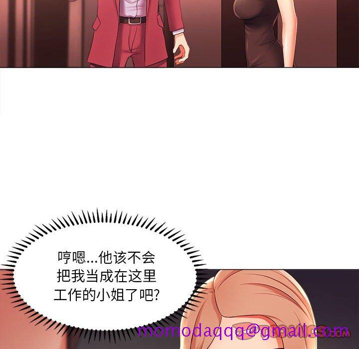 女人专门为难女人[h漫]韩漫全集-女人专门为难女人-第26章无删减无遮挡章节图片 