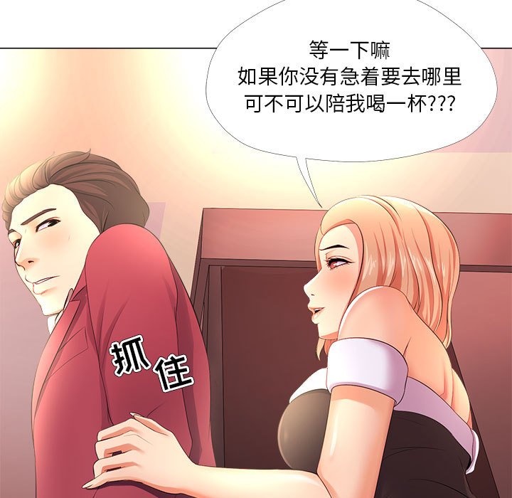 女人专门为难女人[h漫]韩漫全集-女人专门为难女人-第26章无删减无遮挡章节图片 