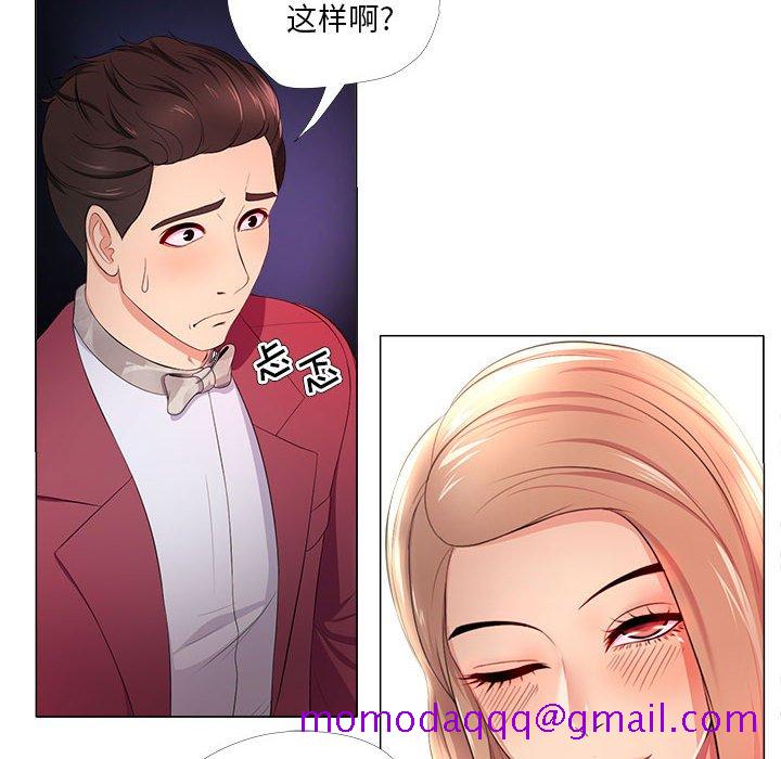 女人专门为难女人[h漫]韩漫全集-女人专门为难女人-第26章无删减无遮挡章节图片 