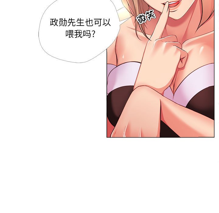 女人专门为难女人[h漫]韩漫全集-女人专门为难女人-第26章无删减无遮挡章节图片 