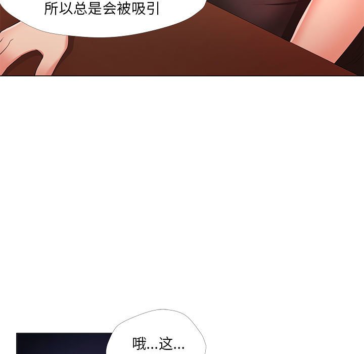 女人专门为难女人[h漫]韩漫全集-女人专门为难女人-第26章无删减无遮挡章节图片 