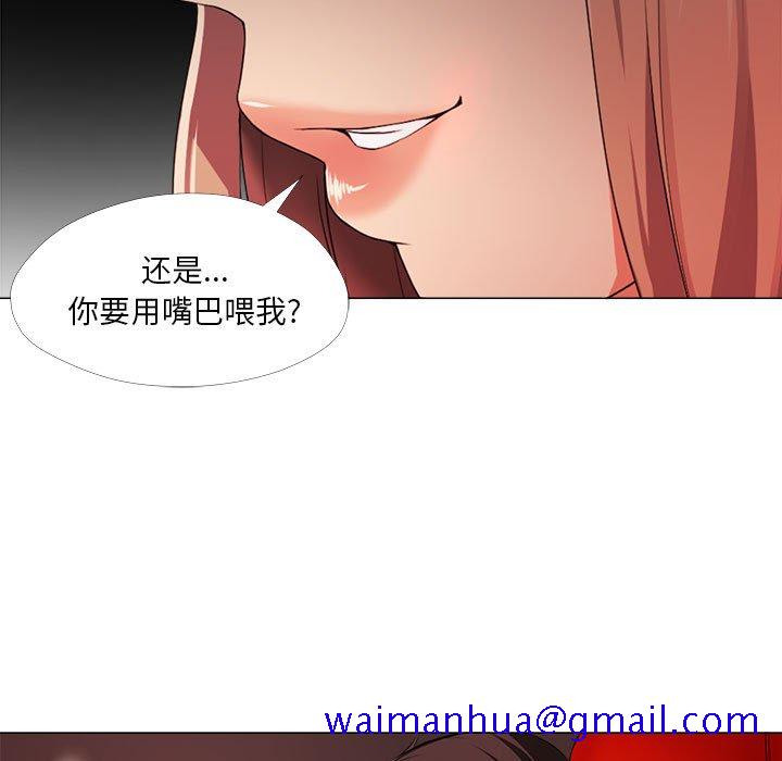 女人专门为难女人[h漫]韩漫全集-女人专门为难女人-第26章无删减无遮挡章节图片 