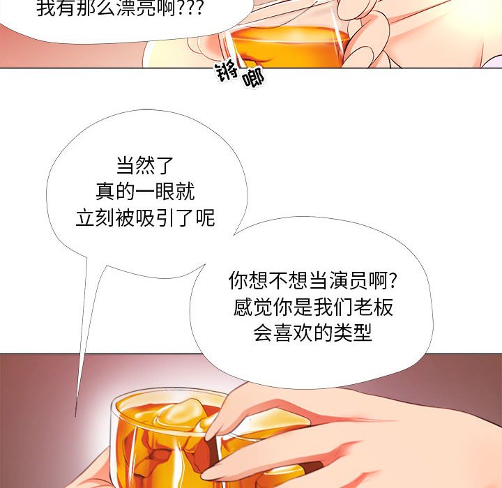 女人专门为难女人[h漫]韩漫全集-女人专门为难女人-第26章无删减无遮挡章节图片 