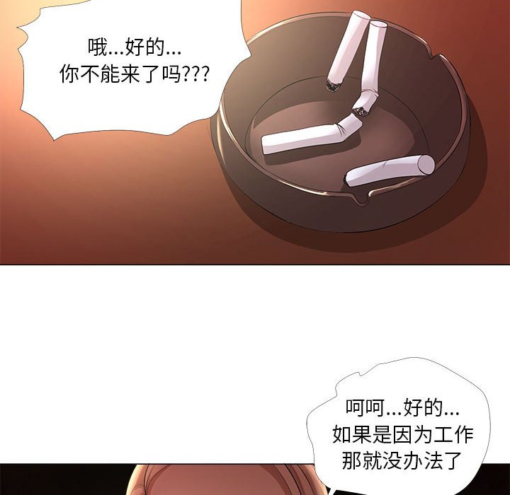 女人专门为难女人[h漫]韩漫全集-女人专门为难女人-第26章无删减无遮挡章节图片 
