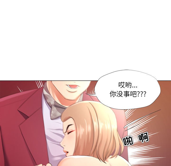 女人专门为难女人[h漫]韩漫全集-女人专门为难女人-第26章无删减无遮挡章节图片 