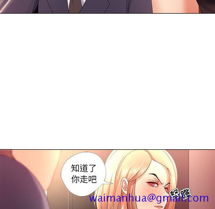 女人专门为难女人[h漫]韩漫全集-女人专门为难女人-第26章无删减无遮挡章节图片 