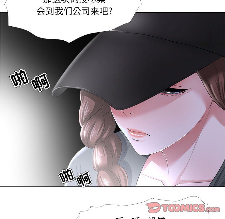 女人专门为难女人[h漫]韩漫全集-女人专门为难女人-第26章无删减无遮挡章节图片 