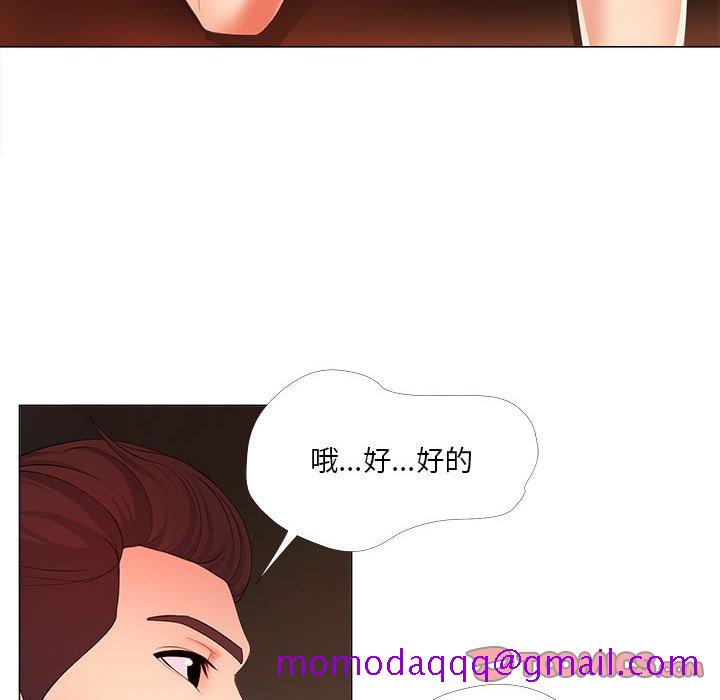 女人专门为难女人[h漫]韩漫全集-女人专门为难女人-第26章无删减无遮挡章节图片 
