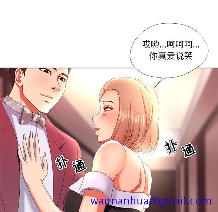 女人专门为难女人[h漫]韩漫全集-女人专门为难女人-第26章无删减无遮挡章节图片 