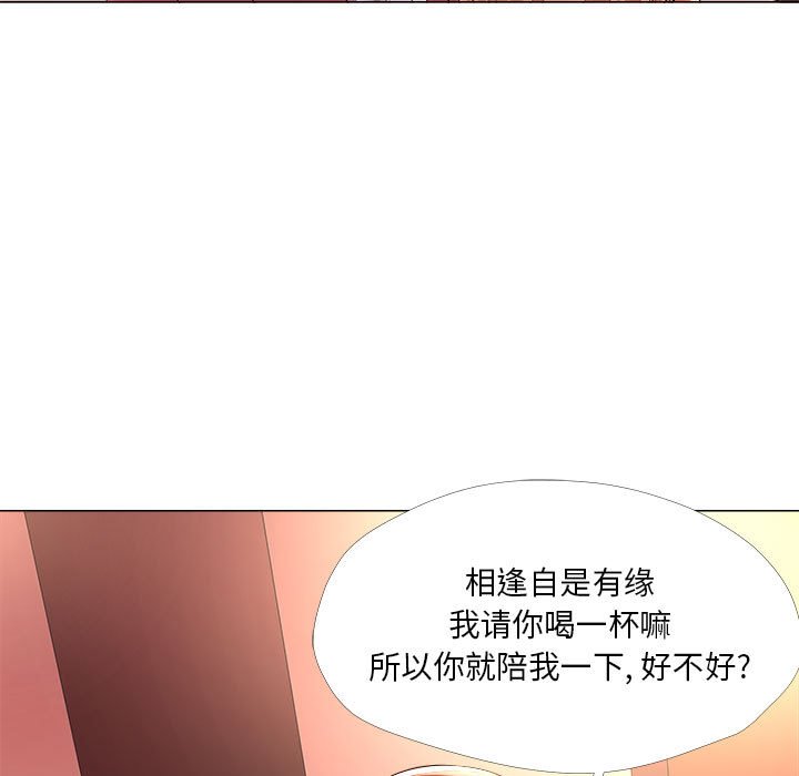 女人专门为难女人[h漫]韩漫全集-女人专门为难女人-第26章无删减无遮挡章节图片 