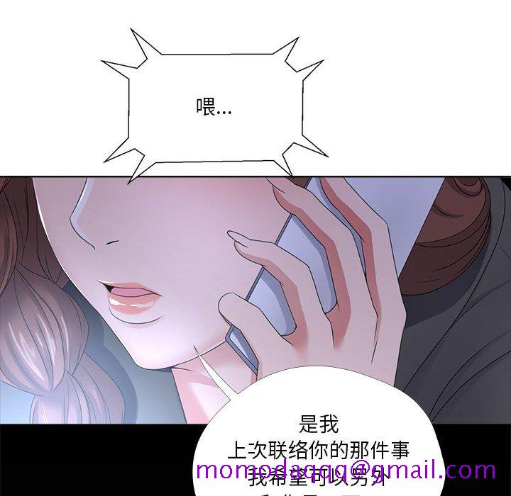 女人专门为难女人[h漫]韩漫全集-女人专门为难女人-第26章无删减无遮挡章节图片 