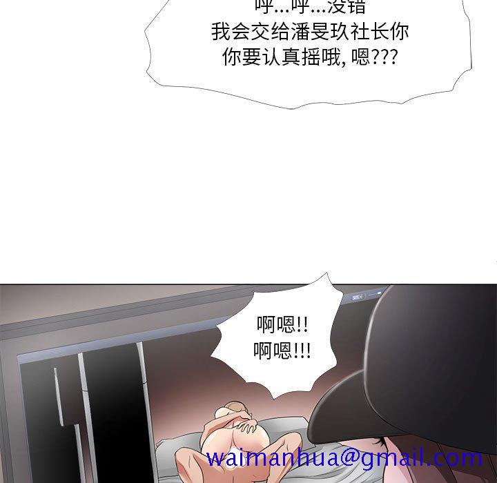 女人专门为难女人[h漫]韩漫全集-女人专门为难女人-第26章无删减无遮挡章节图片 