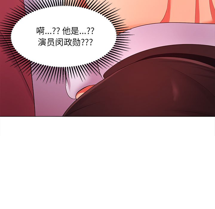 女人专门为难女人[h漫]韩漫全集-女人专门为难女人-第26章无删减无遮挡章节图片 