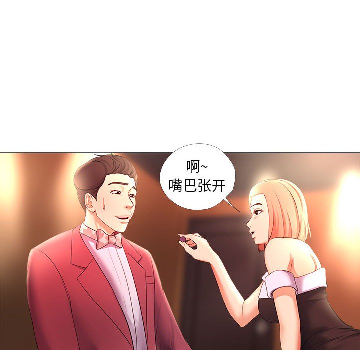 女人专门为难女人[h漫]韩漫全集-女人专门为难女人-第26章无删减无遮挡章节图片 
