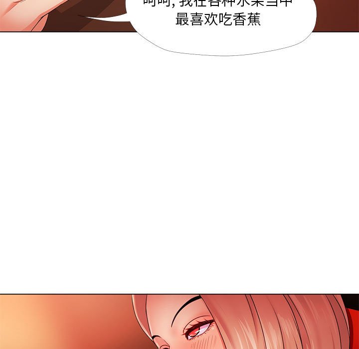 女人专门为难女人[h漫]韩漫全集-女人专门为难女人-第26章无删减无遮挡章节图片 
