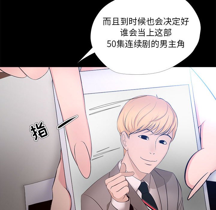 女人专门为难女人[h漫]韩漫全集-女人专门为难女人-第27章无删减无遮挡章节图片 