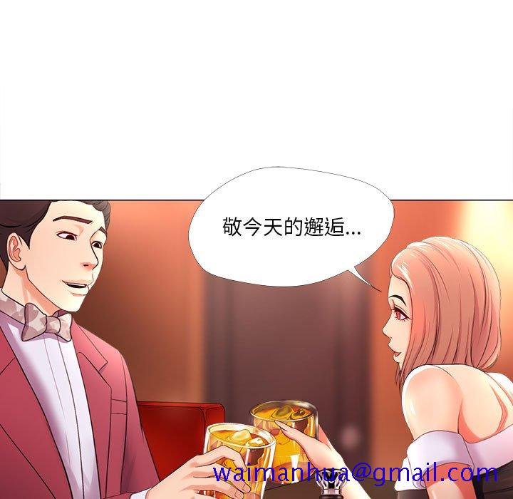 女人专门为难女人[h漫]韩漫全集-女人专门为难女人-第27章无删减无遮挡章节图片 