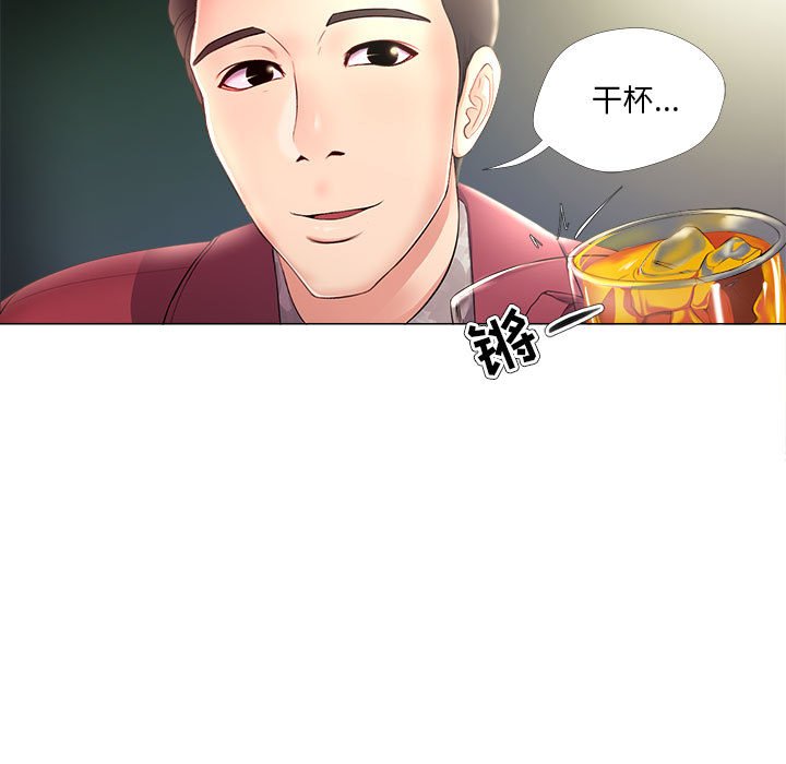 女人专门为难女人[h漫]韩漫全集-女人专门为难女人-第27章无删减无遮挡章节图片 