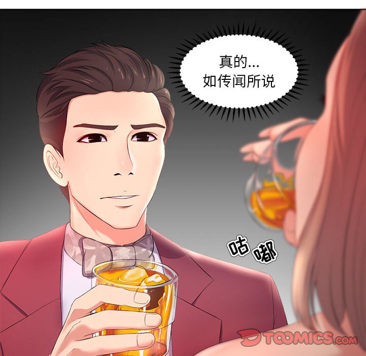 女人专门为难女人[h漫]韩漫全集-女人专门为难女人-第27章无删减无遮挡章节图片 