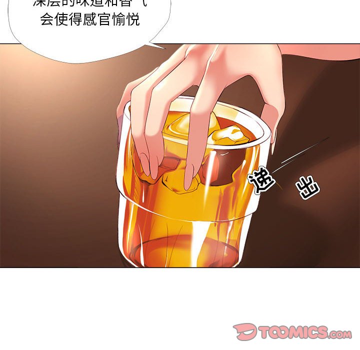 女人专门为难女人[h漫]韩漫全集-女人专门为难女人-第27章无删减无遮挡章节图片 