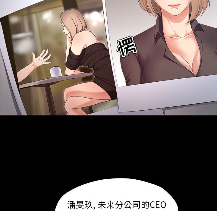 女人专门为难女人[h漫]韩漫全集-女人专门为难女人-第27章无删减无遮挡章节图片 