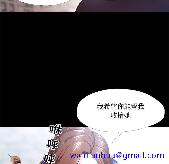 女人专门为难女人[h漫]韩漫全集-女人专门为难女人-第27章无删减无遮挡章节图片 
