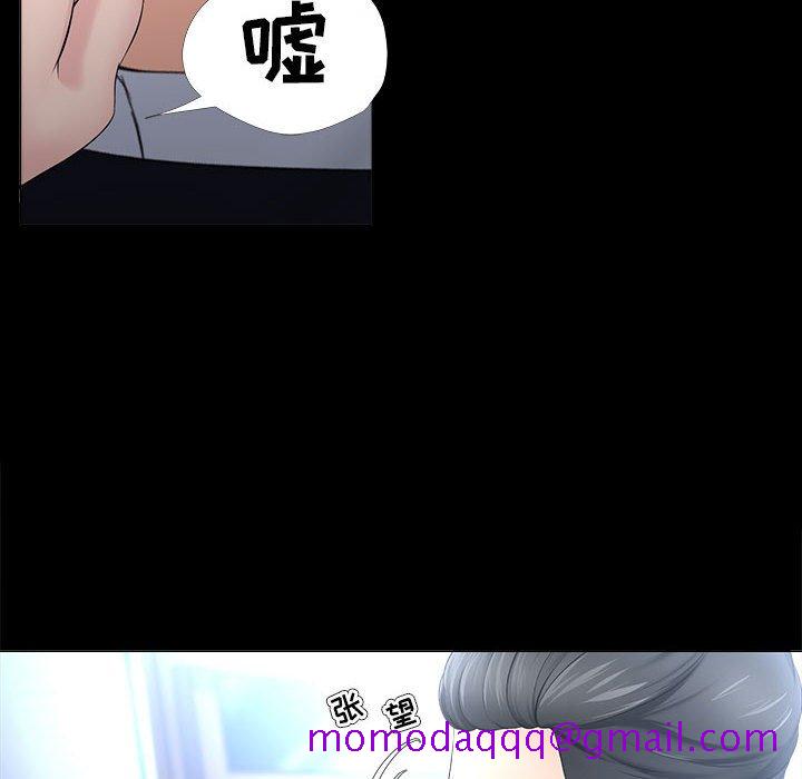 女人专门为难女人[h漫]韩漫全集-女人专门为难女人-第27章无删减无遮挡章节图片 