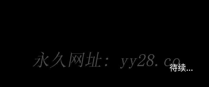 女人专门为难女人[h漫]韩漫全集-女人专门为难女人-第27章无删减无遮挡章节图片 