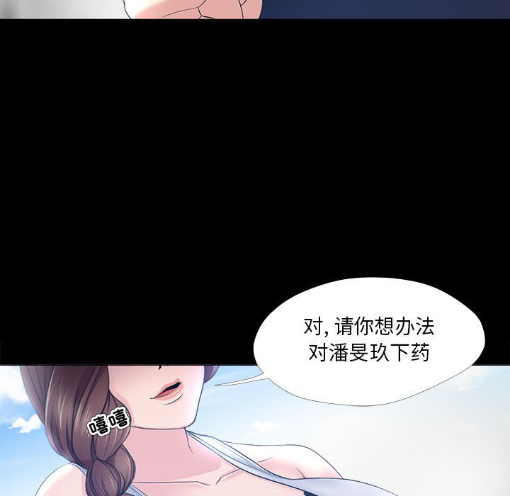 女人专门为难女人[h漫]韩漫全集-女人专门为难女人-第27章无删减无遮挡章节图片 