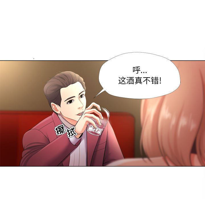 女人专门为难女人[h漫]韩漫全集-女人专门为难女人-第27章无删减无遮挡章节图片 