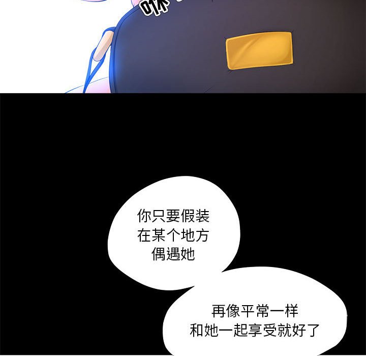 女人专门为难女人[h漫]韩漫全集-女人专门为难女人-第27章无删减无遮挡章节图片 